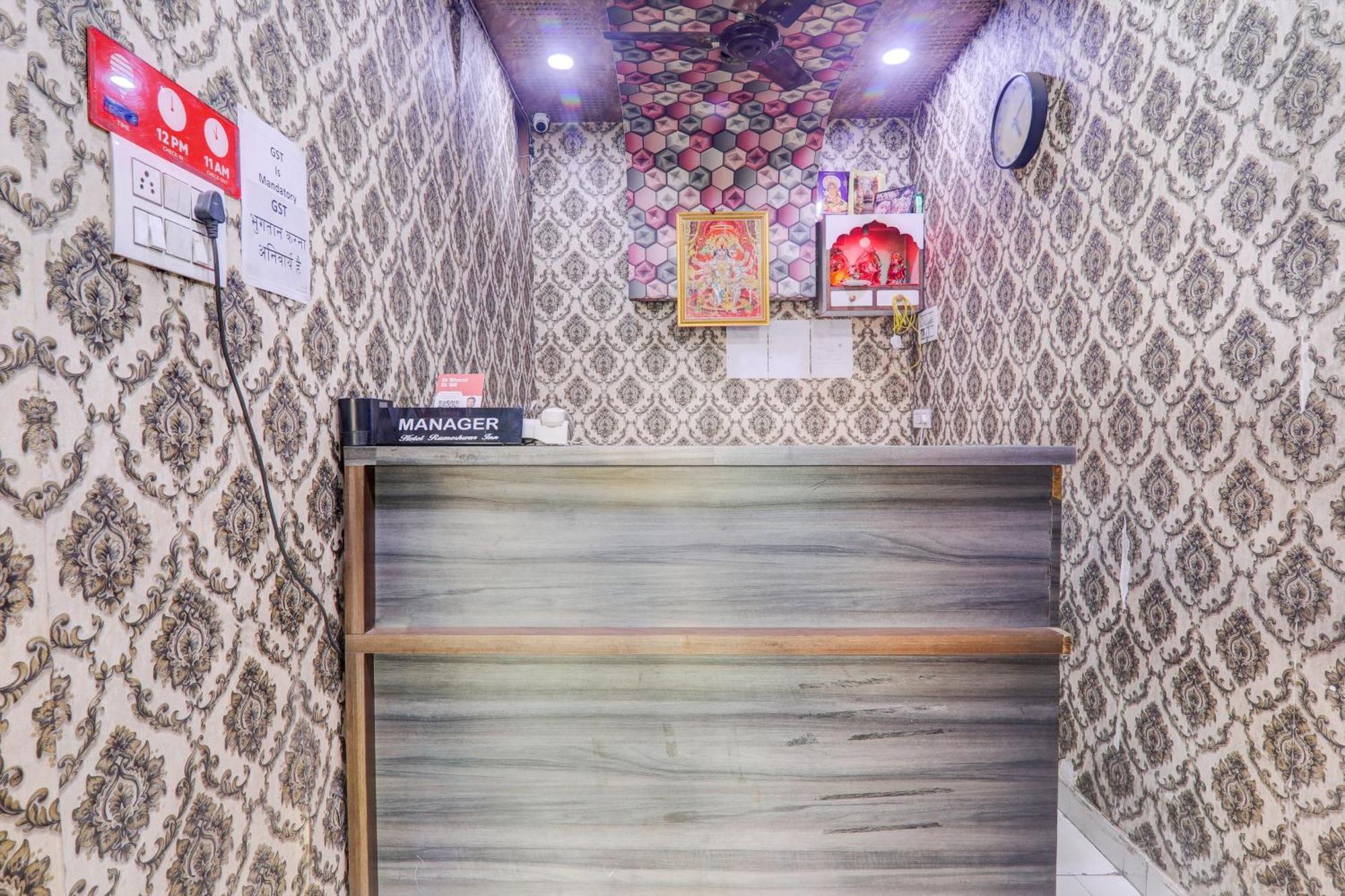 Hotel O Rameshwar Muthiganj Экстерьер фото